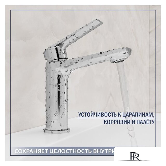 Умывальник Lauter 21441B + Sky 21CK533C - Изображение №4 — Интернет-магазин ПроЗаказ