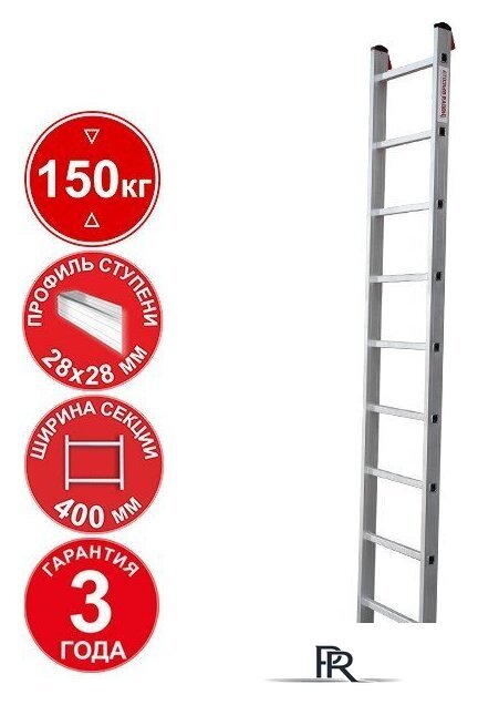 Лестница Новая высота NV 321 профессиональная 9 ступеней - Изображение №1 — Интернет-магазин ПроЗаказ