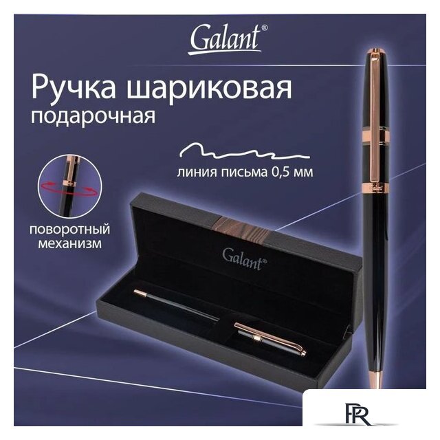 Ручка шариковая Galant 144167 (черный/розовое золото) - Изображение №12 — Интернет-магазин ПроЗаказ