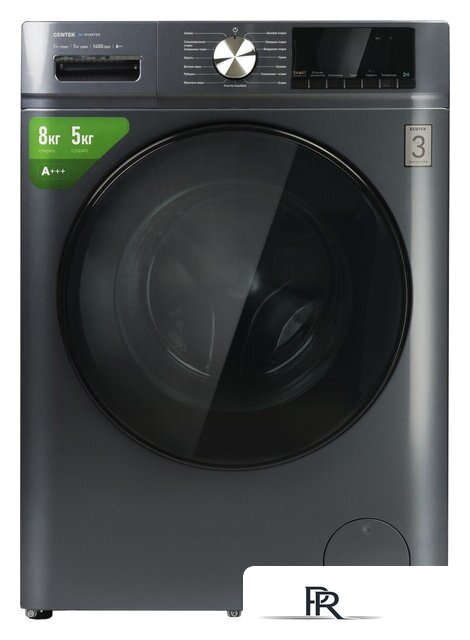 Стирально-сушильная машина CENTEK CT-1954 - Изображение №4 — Интернет-магазин ПроЗаказ