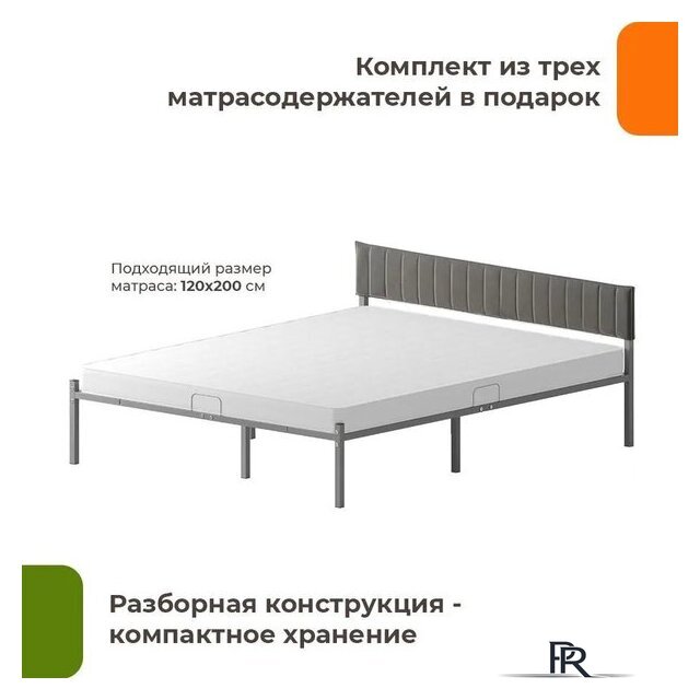 Кровать Домаклево Лофт Компакт 140x200 (серый/темно-серый велюровый чехол) - Изображение №2 — Интернет-магазин ПроЗаказ