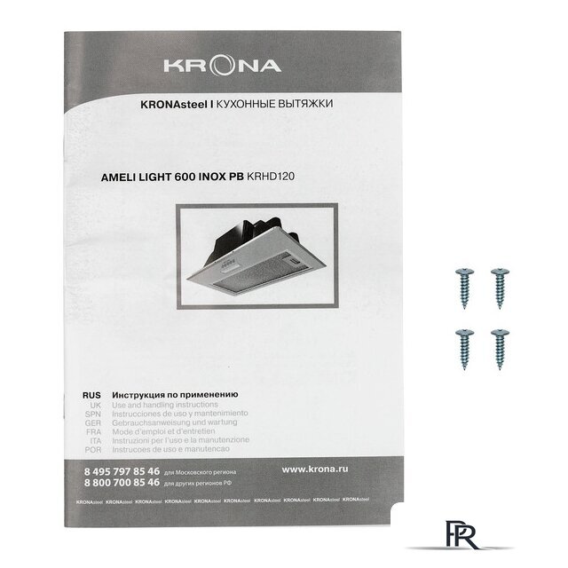 Кухонная вытяжка Krona Ameli Light 600 Inox PB (нержавеющая сталь) - Изображение №11 — Интернет-магазин ПроЗаказ