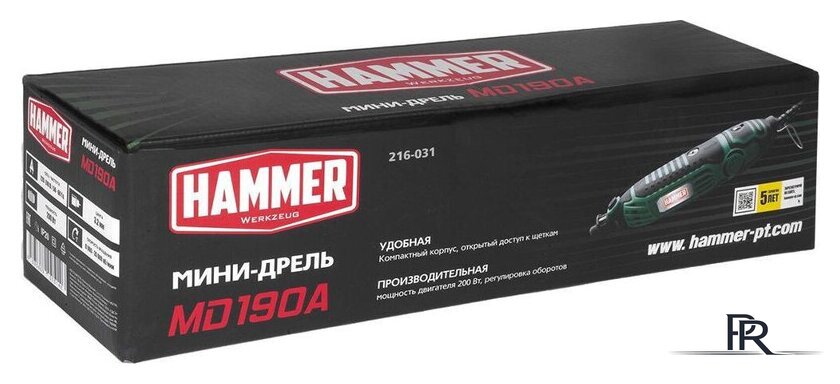 Гравер Hammer MD190A - Изображение №9 — Интернет-магазин ПроЗаказ
