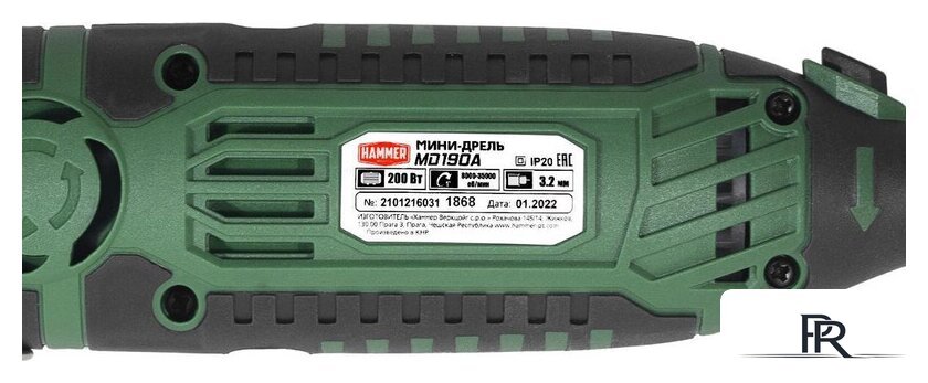 Гравер Hammer MD190A - Изображение №4 — Интернет-магазин ПроЗаказ