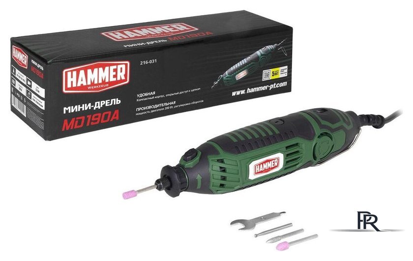 Гравер Hammer MD190A - Изображение №8 — Интернет-магазин ПроЗаказ