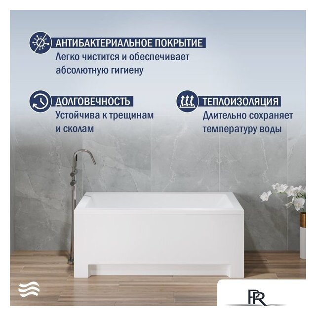 Ванна Lauter Estelle 130 21206030 (с ножками и сифоном 21Y11010 хром) - Изображение №6 — Интернет-магазин ПроЗаказ