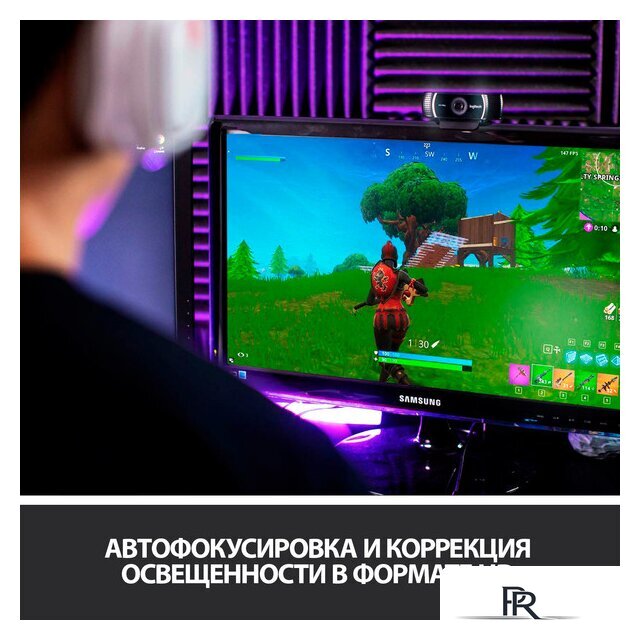 Веб-камера для стриминга Logitech C922 Pro Stream 960-001089 - Изображение №4 — Интернет-магазин ПроЗаказ