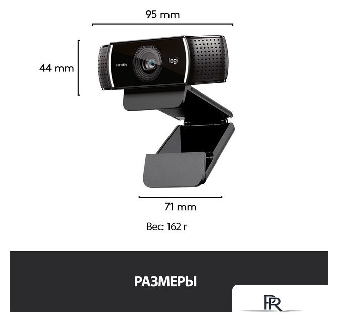Веб-камера для стриминга Logitech C922 Pro Stream 960-001089 - Изображение №8 — Интернет-магазин ПроЗаказ