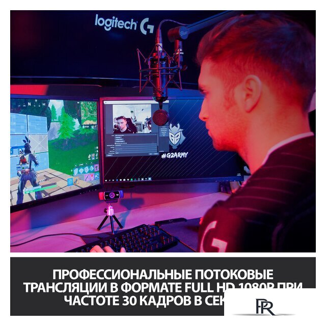 Веб-камера для стриминга Logitech C922 Pro Stream 960-001089 - Изображение №3 — Интернет-магазин ПроЗаказ