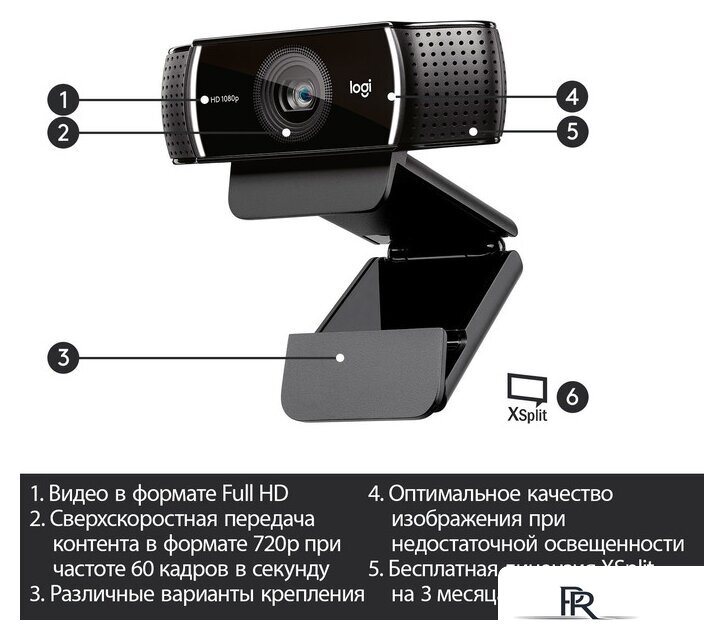 Веб-камера для стриминга Logitech C922 Pro Stream 960-001089 - Изображение №7 — Интернет-магазин ПроЗаказ