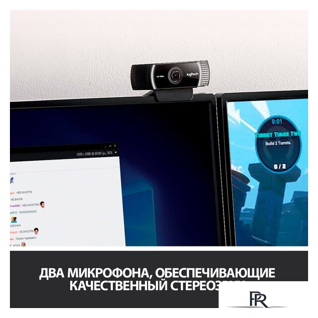 Веб-камера для стриминга Logitech C922 Pro Stream 960-001089 - Изображение №6 — Интернет-магазин ПроЗаказ