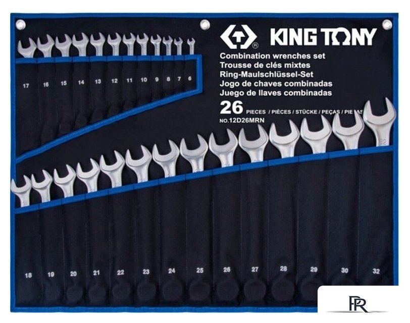 Набор ключей King Tony 12D26MRN (26 предметов) - Изображение №1 — Интернет-магазин ПроЗаказ