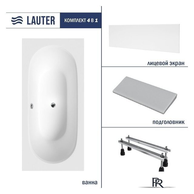 Ванна Lauter Ava 150 21208050 (с ножками, серым подголовником и белым лицевым экраном) - Изображение №2 — Интернет-магазин ПроЗаказ