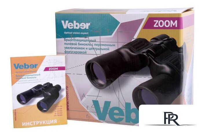 Бинокль Veber БПЦ ZOOM 8-32x50 - Изображение №6 — Интернет-магазин ПроЗаказ