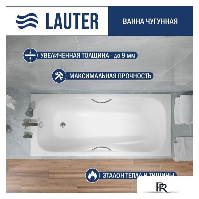 Ванна Lauter Regina 160х75 21014162 (с ручками) - Изображение №1 — Интернет-магазин ПроЗаказ