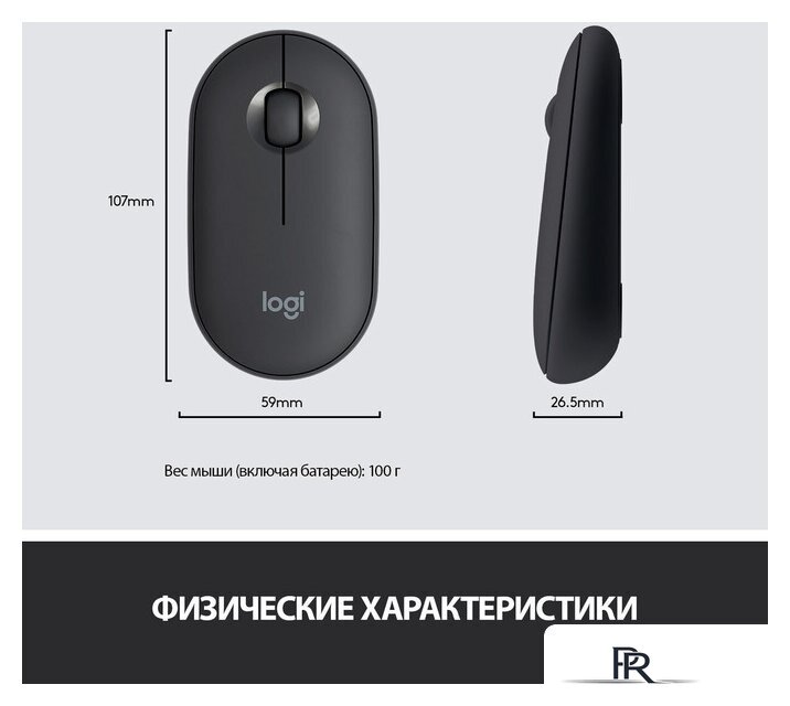 Офисный набор Logitech MK470 Slim Wireless Combo 920-009204 (графитовый) - Изображение №10 — Интернет-магазин ПроЗаказ