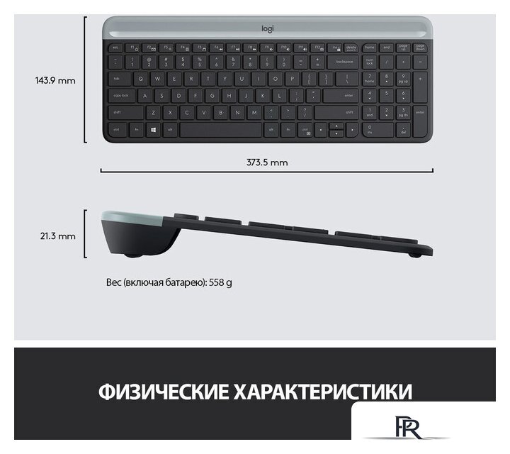 Офисный набор Logitech MK470 Slim Wireless Combo 920-009204 (графитовый) - Изображение №9 — Интернет-магазин ПроЗаказ