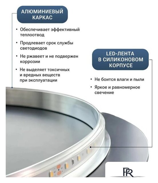 Зеркало с подсветкой  EMZE Smartphone 45x77 LED.UV.SMART.45.77.BEL (белый с УФ-окантовкой и подсветкой) - Изображение №4 — Интернет-магазин ПроЗаказ