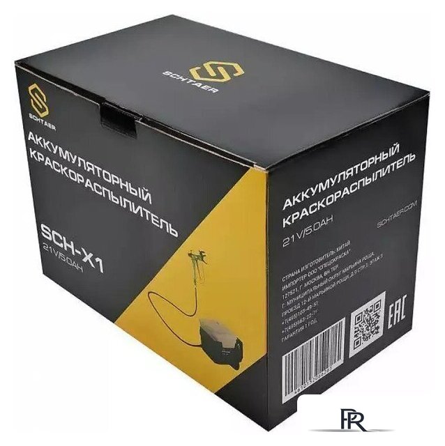 Краскораспылитель Schtaer SCH-X1 - Изображение №5 — Интернет-магазин ПроЗаказ