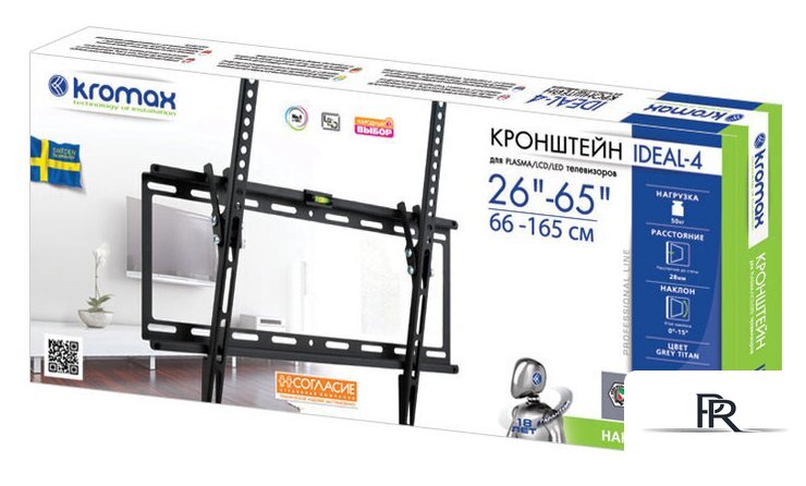 Кронштейн для телевизора Kromax IDEAL-4 (черный) - Изображение №2 — Интернет-магазин ПроЗаказ