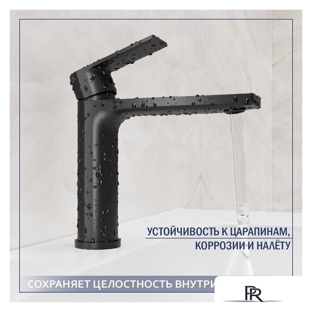 Умывальник Lauter 21441A + Reef 21CK678BS - Изображение №3 — Интернет-магазин ПроЗаказ