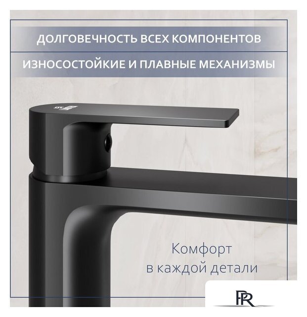 Умывальник Lauter 21441A + Reef 21CK678BS - Изображение №7 — Интернет-магазин ПроЗаказ