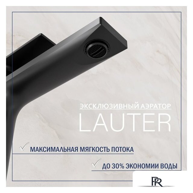 Умывальник Lauter 21441A + Reef 21CK678BS - Изображение №6 — Интернет-магазин ПроЗаказ