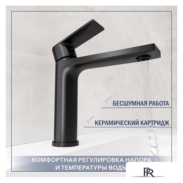 Умывальник Lauter 21441A + Reef 21CK678BS - Изображение №4 — Интернет-магазин ПроЗаказ