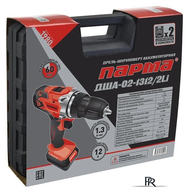 Дрель-шуруповерт Парма ДША-02-1312/2Li 02.021.00006 (с 2-мя АКБ, кейс) - Изображение №7 — Интернет-магазин ПроЗаказ