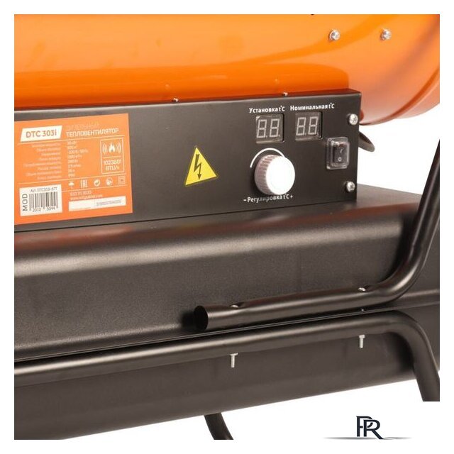 Дизельная тепловая пушка Patriot DTС 303i - Изображение №9 — Интернет-магазин ПроЗаказ