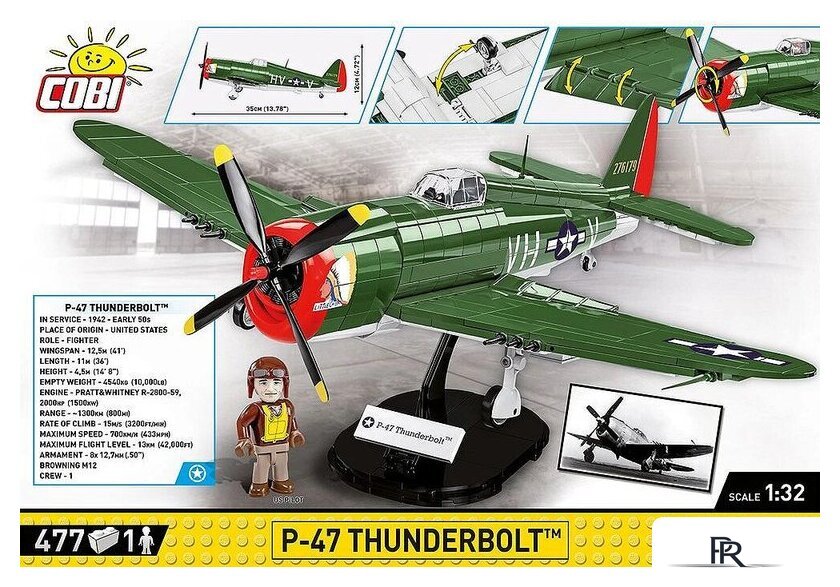Конструктор Cobi Historical Collection WWII P-47 Thunderbolt - Изображение №4 — Интернет-магазин ПроЗаказ