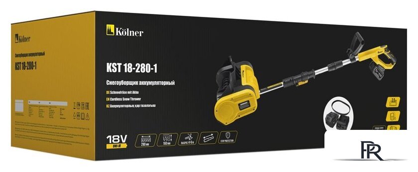 Снегоуборщик Kolner KST 18-280-1 (с 1-им АКБ) - Изображение №9 — Интернет-магазин ПроЗаказ