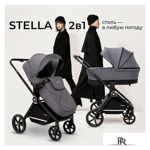 Универсальная коляска Sweet Baby Stella 2в1 (темно-серый) - Изображение №2 — Интернет-магазин ПроЗаказ