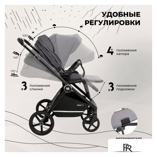 Универсальная коляска Sweet Baby Stella 2в1 (темно-серый) - Изображение №6 — Интернет-магазин ПроЗаказ