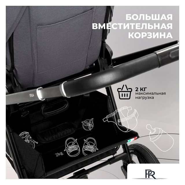 Универсальная коляска Sweet Baby Stella 2в1 (темно-серый) - Изображение №11 — Интернет-магазин ПроЗаказ