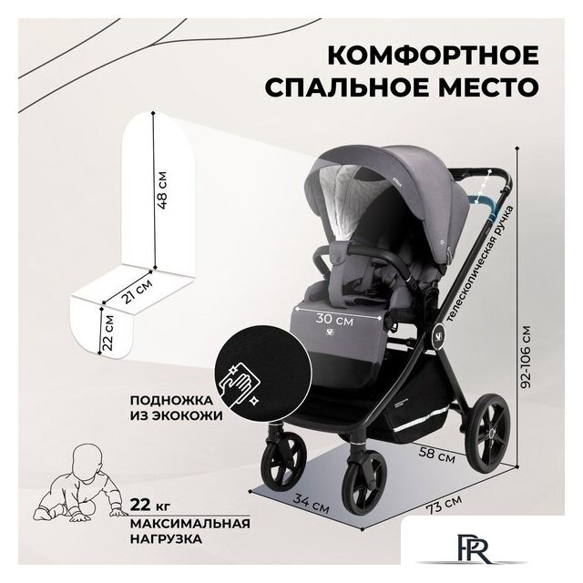 Универсальная коляска Sweet Baby Stella 2в1 (темно-серый) - Изображение №5 — Интернет-магазин ПроЗаказ