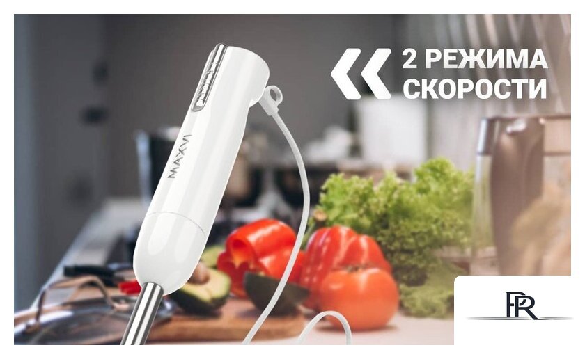 Погружной блендер Maxvi HB621S (белый) - Изображение №11 — Интернет-магазин ПроЗаказ