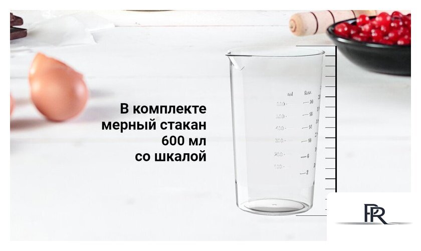 Погружной блендер Maxvi HB621S (белый) - Изображение №13 — Интернет-магазин ПроЗаказ