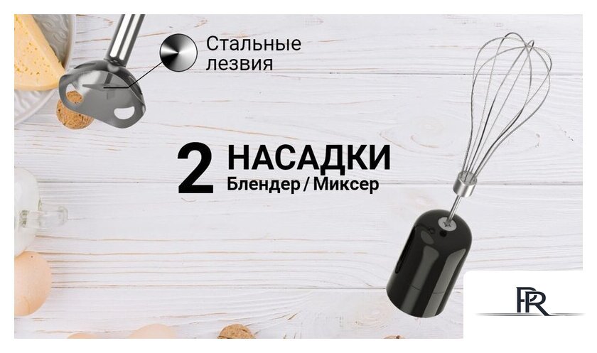 Погружной блендер Maxvi HB621S (белый) - Изображение №12 — Интернет-магазин ПроЗаказ