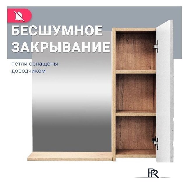  Doratiz Шкаф с зеркалом Фьорд 70 R 2711.159 (дуб бунратти/цемент) - Изображение №11 — Интернет-магазин ПроЗаказ