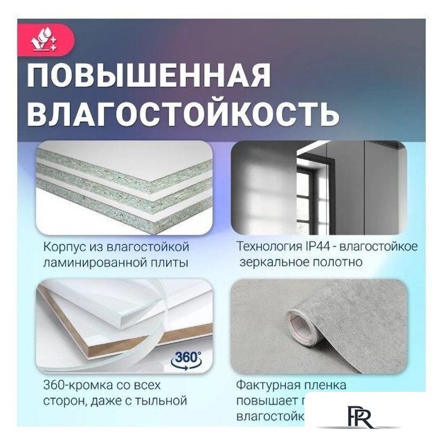  Doratiz Шкаф с зеркалом Фьорд 70 R 2711.159 (дуб бунратти/цемент) - Изображение №10 — Интернет-магазин ПроЗаказ