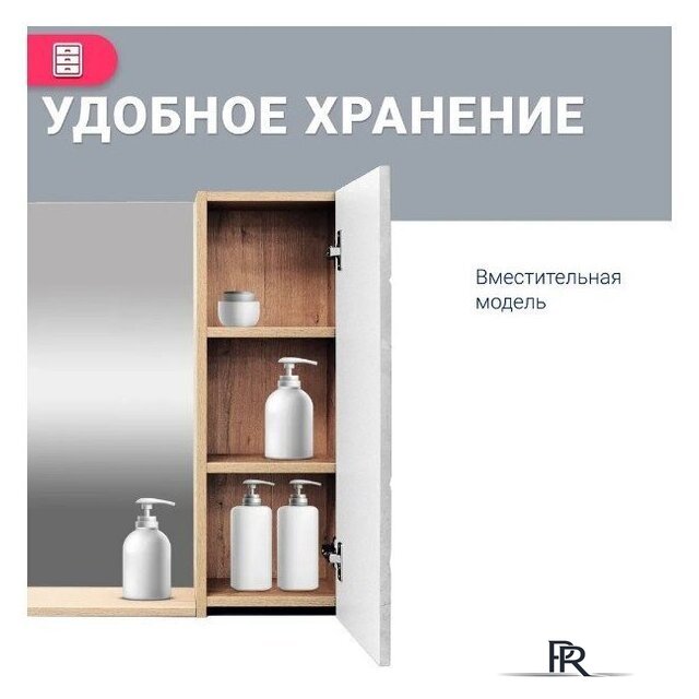  Doratiz Шкаф с зеркалом Фьорд 70 R 2711.159 (дуб бунратти/цемент) - Изображение №9 — Интернет-магазин ПроЗаказ
