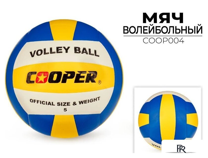 Волейбольный мяч Cooper COOP004 - Изображение №1 — Интернет-магазин ПроЗаказ