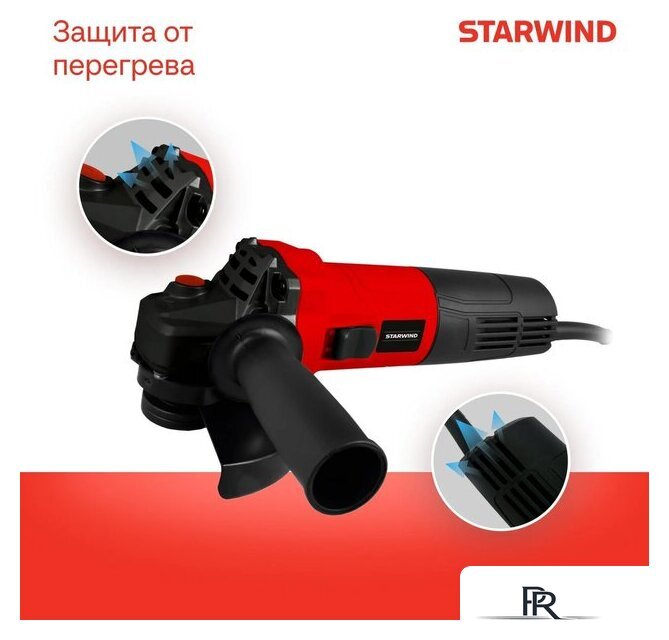 Угловая шлифмашина StarWind AG125E-950 - Изображение №8 — Интернет-магазин ПроЗаказ