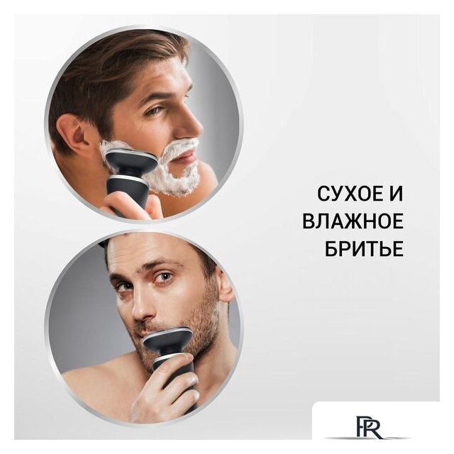 Электробритва Polaris PMR 0307RC wet&dry PRO 5 Blades+ - Изображение №17 — Интернет-магазин ПроЗаказ