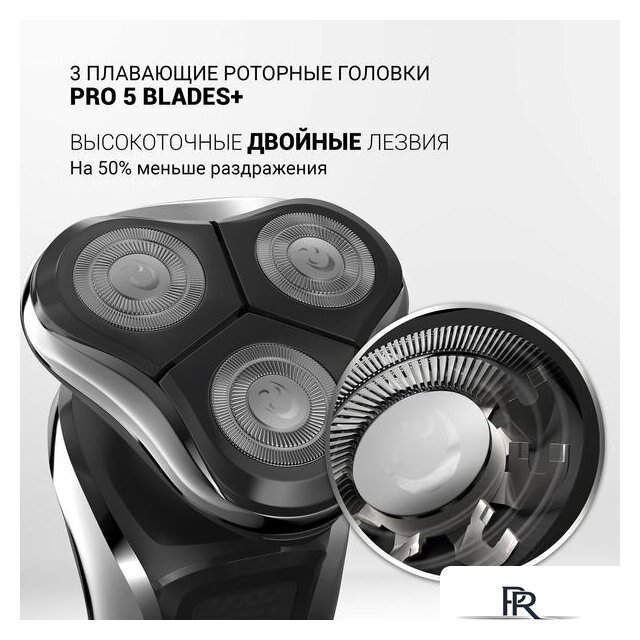 Электробритва Polaris PMR 0307RC wet&dry PRO 5 Blades+ - Изображение №19 — Интернет-магазин ПроЗаказ