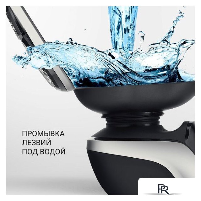 Электробритва Polaris PMR 0307RC wet&dry PRO 5 Blades+ - Изображение №14 — Интернет-магазин ПроЗаказ