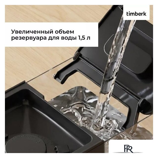 Кофемашина Timberk T-CMA34D62 - Изображение №5 — Интернет-магазин ПроЗаказ