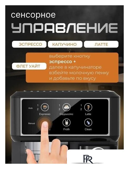 Рожковая кофеварка Oulemei OLM-KFA011 - Изображение №7 — Интернет-магазин ПроЗаказ