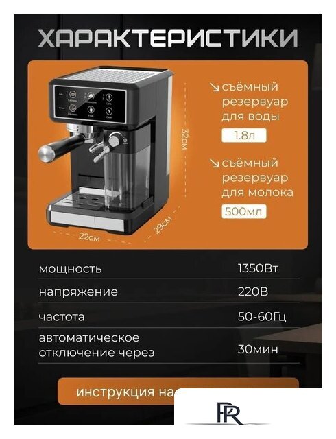 Рожковая кофеварка Oulemei OLM-KFA011 - Изображение №3 — Интернет-магазин ПроЗаказ